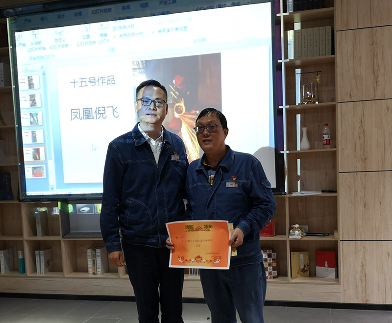 弘旭公司分工會(huì)舉辦“驚美身邊、美在瞬間”攝影比賽(圖2)