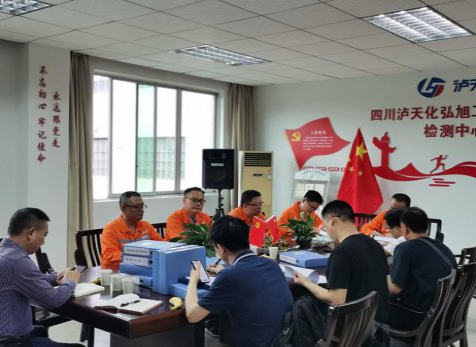 四川省生態(tài)環(huán)境廳、瀘州市生態(tài)環(huán)境局到瀘天化精正公司進(jìn)行輻射安全工作驗(yàn)證