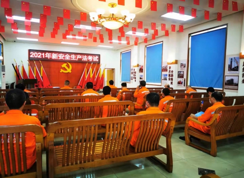 揚安全之帆，為家企護航