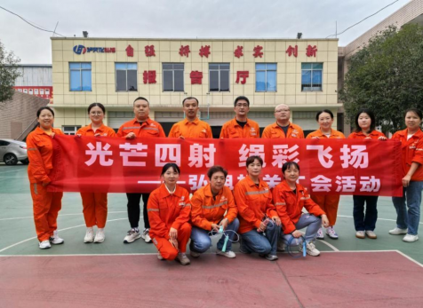 光芒四射，繩彩飛揚(yáng) ——弘旭公司工會開展秋季跳繩活動