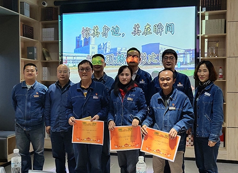 弘旭公司分工會舉辦“驚美身邊、美在瞬間”攝影比賽