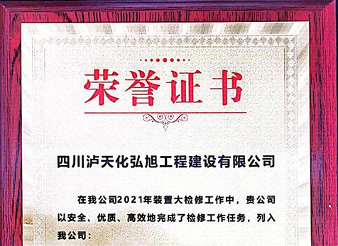 誠(chéng)信、優(yōu)秀友好合作伙伴